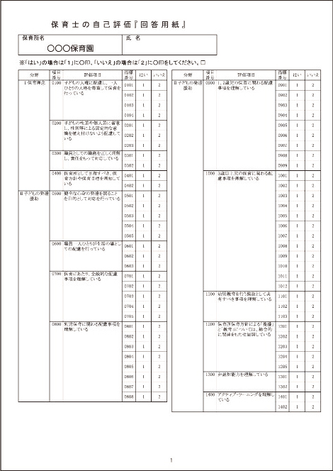 馬場 憲治 スゴ腕 自動車板金業 社長をリサーチせよ Amp Petmd Com
